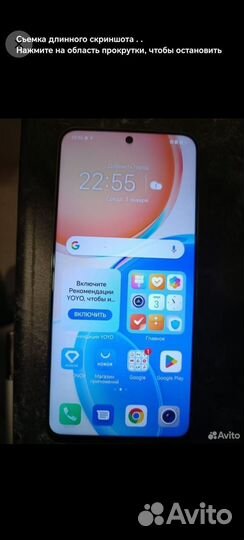 HONOR X8, 6/128 ГБ