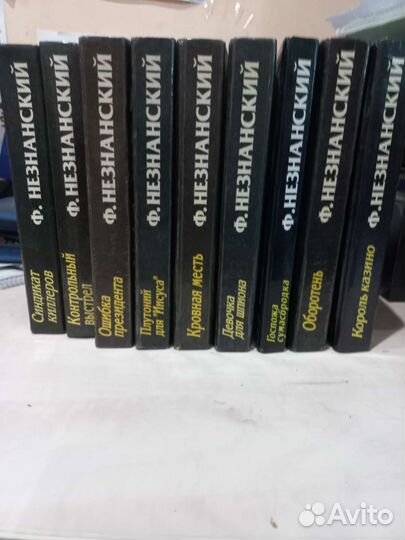 Книги детективы бу