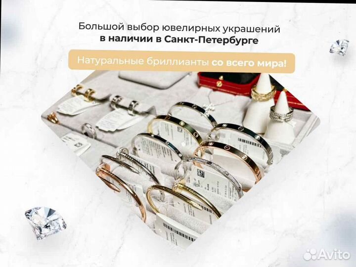 Кольцо Cartier Maillon Panthere из белого золота 1