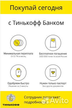 Стул компьютерный Style флок, молочный, 4. Москва