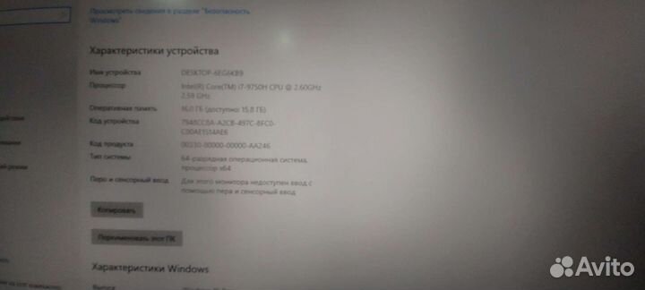 Ноутбук бу acer nitro 5