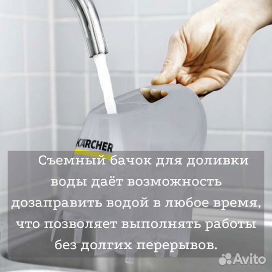 Пароочиститель Karcher sc 4