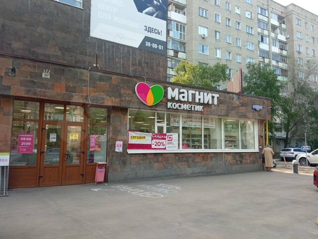 Торговая площадь с арендатором в центре, 323 м²
