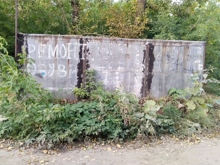 Гараж, 21 м²