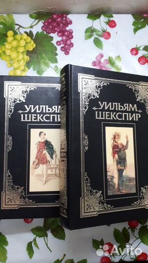 Издание Шекспира