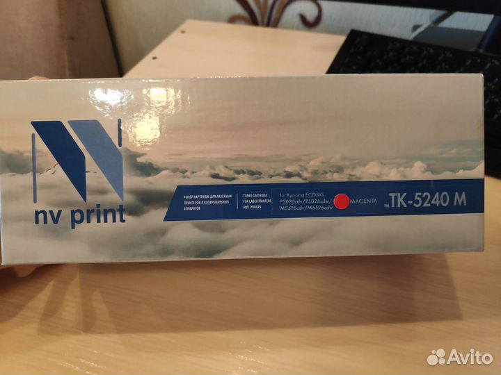 Картридж NV Print TK-5240