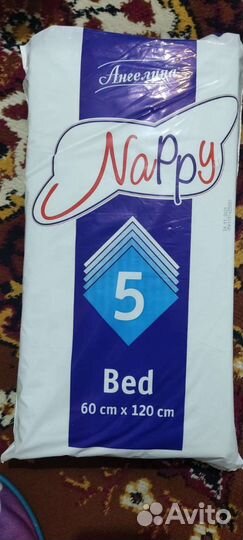 Пеленки Nappy 60120