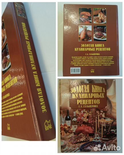 Книги по кулинарии