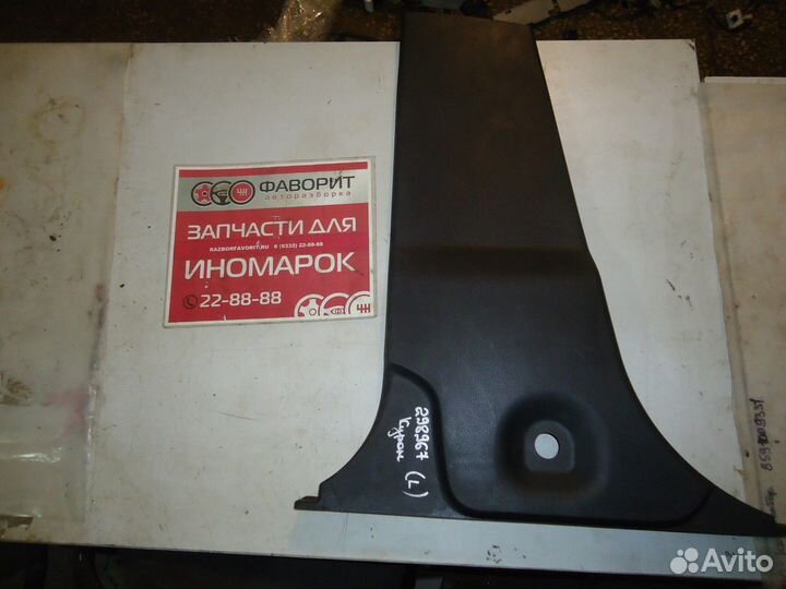 Обшивка стойки (левая нижняя) (SsangYong Kyron)