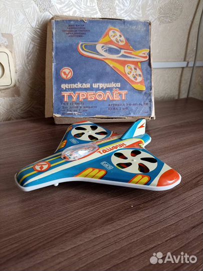 Игрушка Турболет/самолет СССР(металл)