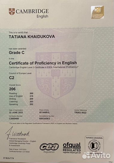 Репетитор по английскому языку онлайн