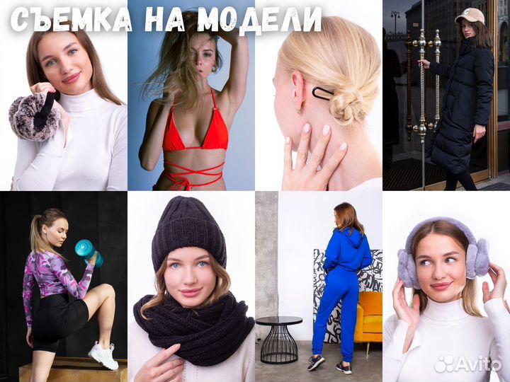 Предметный фотограф Фото и видео для Маркетплейсов