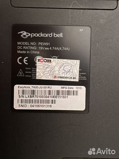 Packard bell pew91