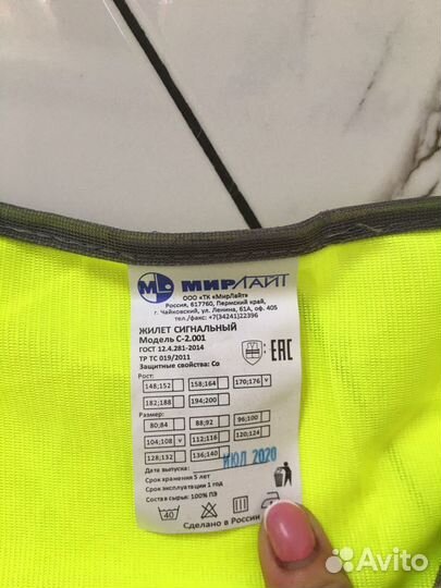 Каска защитная и жилет неоновый новое