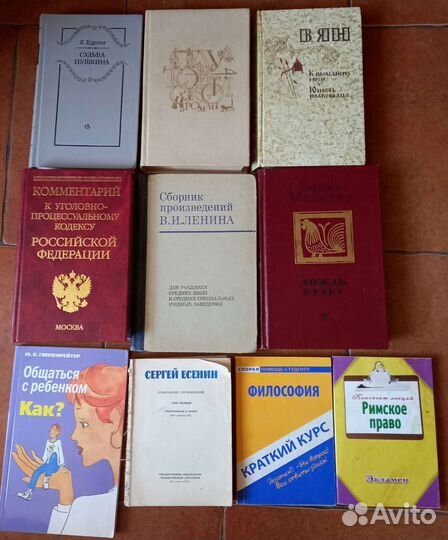 Книги разные по 50