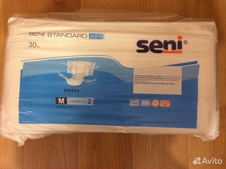 Памперсы для взрослых