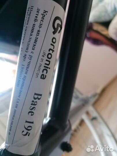 Инвалидная коляска новая