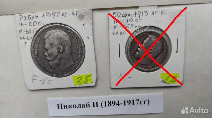 Немного медных и серебрянных монет