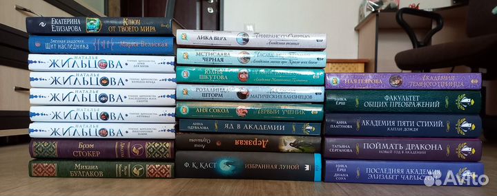 Книги. Любовное фэнтези различных авторов