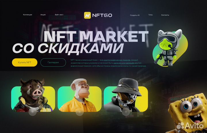 Инфографика для маркетплейсов