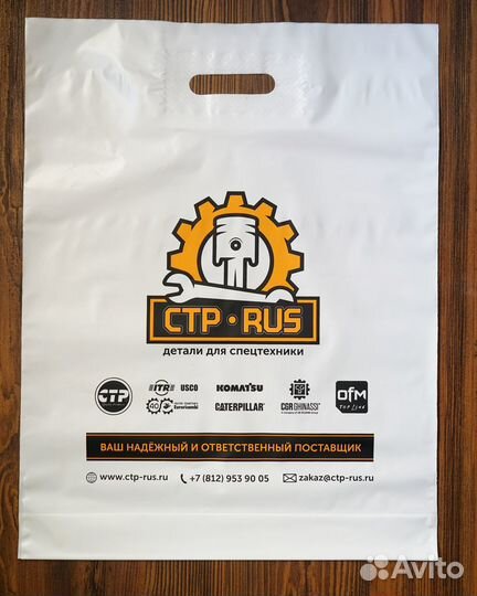 Полиэтиленовые и крафт пакеты с логотипом на заказ