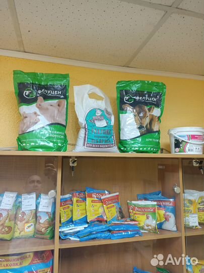 Корма для сельскохозяйственных животных