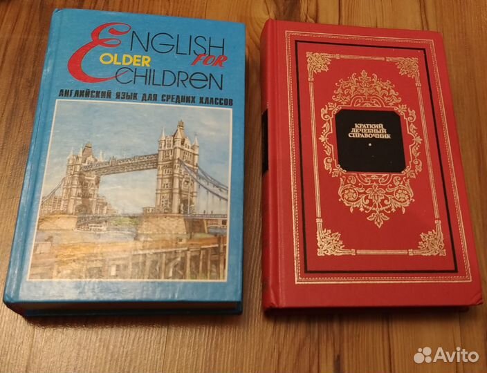 Книги в твёрдом переплёте