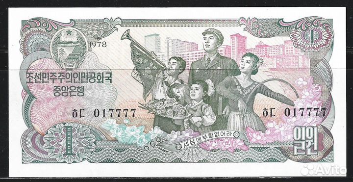 Банкноты. Северная Корея. UNC. Ч.2