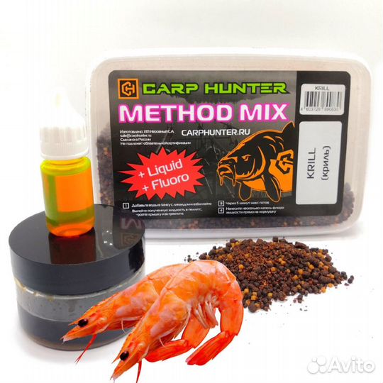 Method mix Pellets + Fluoro + Liquid Krill (криль)