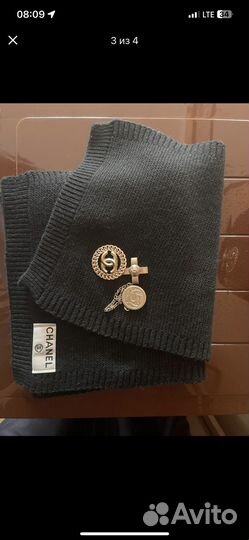 Шанэль набор шапка-шарф-перчатки