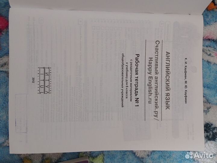 Комплект рабочих тетрадей по английскому языку