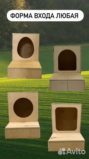 Гнездо для кур с яйцесборником