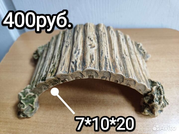 Гроты для аквариума