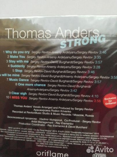 Музыкальные cd диски