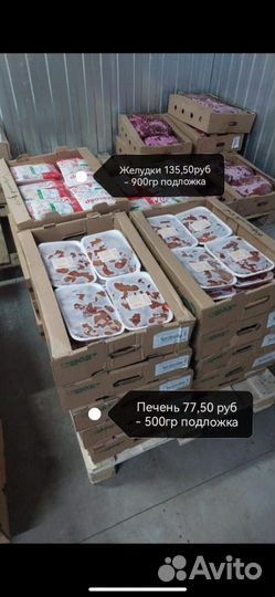 Сыр юговской 200 гр Бедро куриное бесплат дос