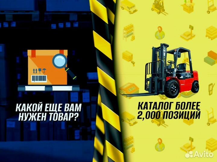 Стеллаж металлический с полками М890Э89