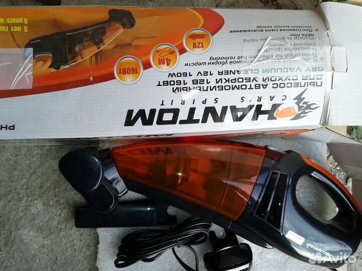 Автомобильный пылесос (новый)