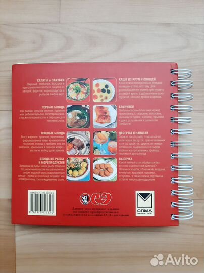 Книга Готовим на скорую руку Поскребышева Г.И