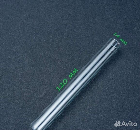 Пробирки колбы стеклянные