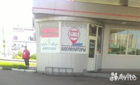 Аккумулятор Зверь 55R 55 а/ч