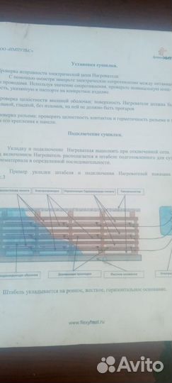 Сушилка для древесины