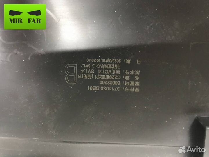 Фара правая верхняя Hongqi H9 2020