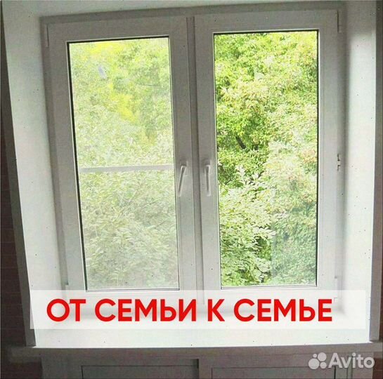 Окна пластиковые новые