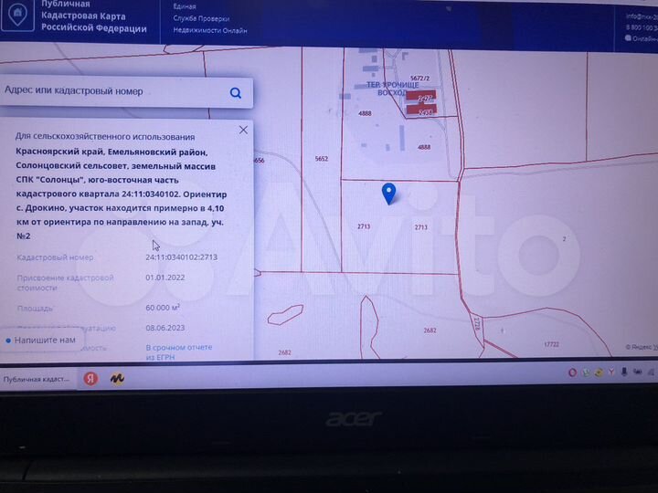 Участок 5 га (СНТ, ДНП)