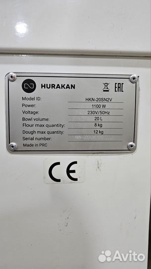 Тестомес спиральный Hurakan HKN-20SN2V