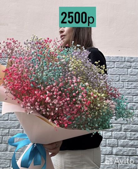 Букет из гипсофилы