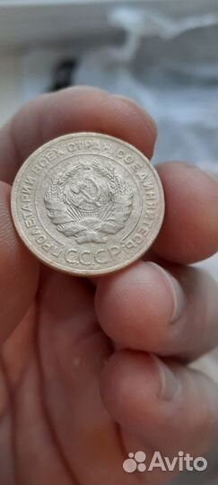 5 копеек 1928 год