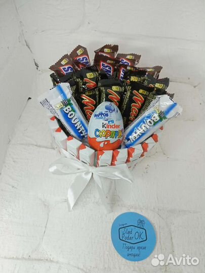 Сладкий подарок