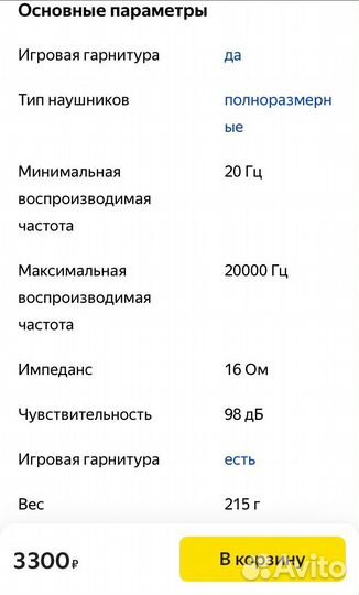 Hyperx cloud stinger core