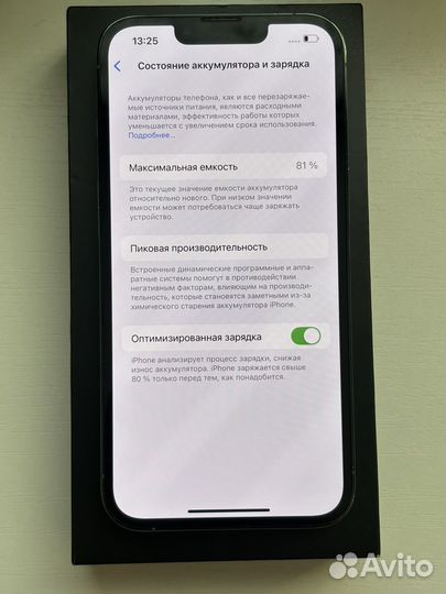 iPhone 13 Pro, 128 ГБ